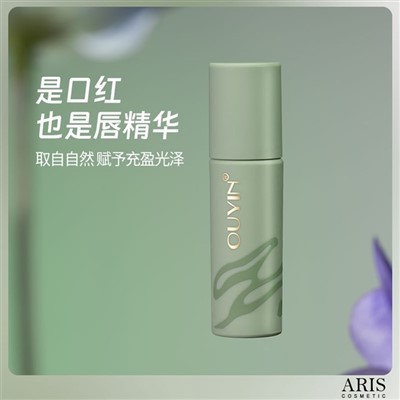 Биљна екстрахована сјај усне